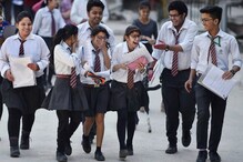 CBSE సిలబస్ లో మార్పులు.. కొత్తగా కోడింగ్, డేటా సైన్స్ సబ్జెక్టులు.. వివరాలివే