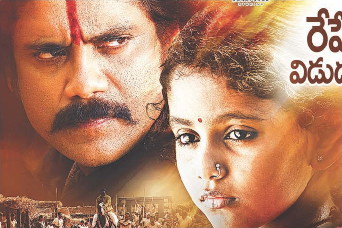  Annie : రాజన్నలో నాగార్జున కూతురు మల్లమ్మగా చేసిన ఆ చిన్నారి ఇప్పుడు ఎలా ఉందో తెలుసా.. Twitter