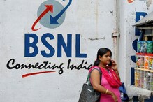 BSNL New Plan: బీఎస్ఎన్ఎల్ కొత్త ప్రీపెయిడ్ ప్లాన్... రోజుకు రూపాయి మాత్రమే