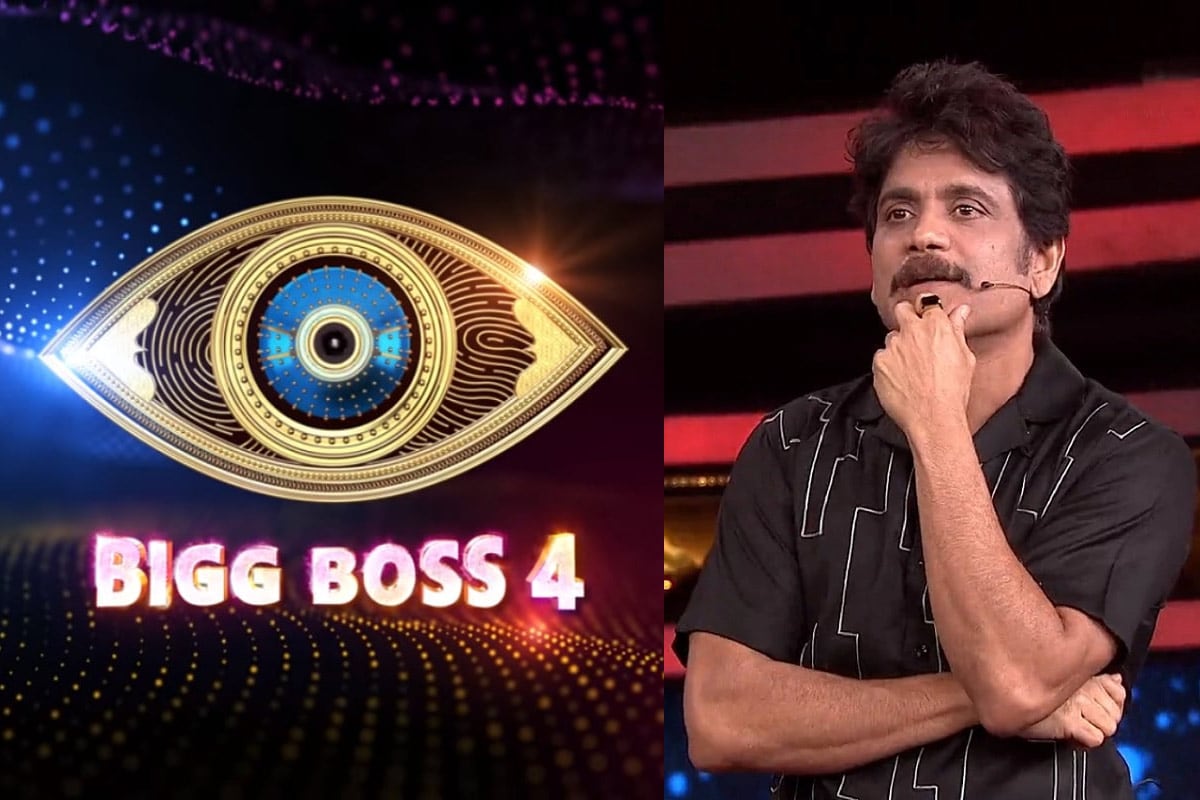 Bigg Boss Telugu Season 5 Episode 1 Watch Online Bigg Boss 5 Telugu: బిగ్ బాస్ 5 తెలుగు ఎప్పట్నుంచి.. నాగార్జున కంటిన్యూ