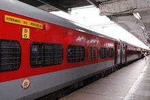 Indian Railways: రైలులో లోయర్ సైడ్ బెర్త్ మారిపోయింది ఇలా (Video)