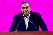 Facebook Fuel for India: ప్రపంచంలోని టాప్ 3 ఆర్థిక వ్యవస్థల్లో భారతదేశం చేరుతుంది: ముఖేష్