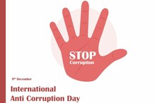 International Anti-Corruption Day 2020: నేడు అవినీతి వ్యతిరేక దినం.. ఇదీ చరిత్ర