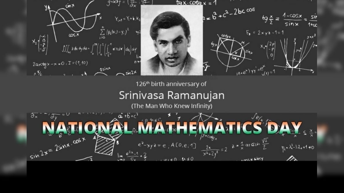 Mathematics Day 2020: రామానుజన్ జయంతిగా గణిత దినోత్సవం.. అందరికీ ప్రేరణ ...