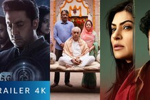 Yearender 2020: Best Web series .. ఈ ఏడాదిలోగా Prime, Disney, Vootలో చూసేయండి