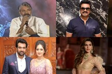 రాజమౌళి, శరత్ కుమార్, కృతి సనన్ సహా కరోనా సోకిన సినీ సెలబ్రిటీలు వీళ్లే.. రాజమౌళి, శరత్ కుమార్, కృతి సనన్ సహా కరోనా సోకిన సినీ సెలబ్రిటీలు వీళ్లే..