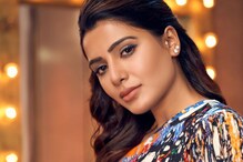 Samantha Akkineni: శాకుంతలం కోసం సమంతకు భారీ రెమ్యునరేషన్ Samantha Akkineni: శాకుంతలం కోసం సమంతకు భారీ రెమ్యునరేషన్