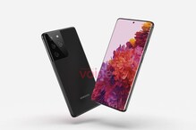 Samsung Galaxy S21: షాక్ ఇవ్వబోతున్న శామ్సంగ్.. యాపిల్ బాటలోనే.. Samsung Galaxy S21: షాక్ ఇవ్వబోతున్న శామ్సంగ్.. యాపిల్ బాటలోనే..