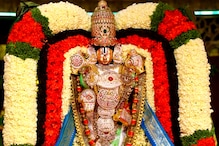 Tirumala Brahmotsavalu-2021: తిరుమల శ్రీవారి సుప్రభాత సేవకు ఎందుకంతటి ప్రాముఖ్యత..?
