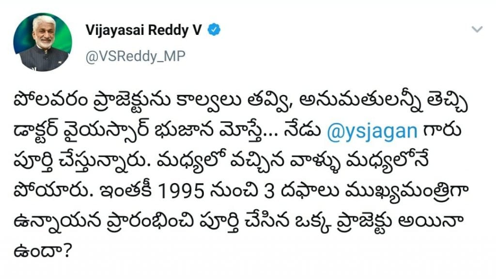 Vijaysai Reddy Twitter