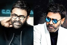 Victory Venkatesh: సాల్ట్ అండ్ పెప్పర్ లుక్లో అదరగొడుతున్న వెంకటేష్.. కొత్త లుక్తో కేక ప Victory Venkatesh: సాల్ట్ అండ్ పెప్పర్ లుక్లో అదరగొడుతున్న వెంకటేష్.. కొత్త లుక్తో కేక ప