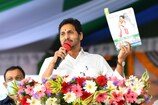 AP housing Scheme: ఇళ్ల పట్టాలు రాని పేదలకు గుడ్ న్యూస్ చెప్పిన సీఎం జగన్