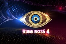 Bigg Boss 4 Telugu: బిగ్‌బాస్‌లో బిగ్ ట్విస్ట్.. అనూహ్యంగా ఓటింగ్‌లో పుంజుకున్న ఆ కంటెస్టె