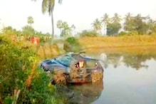 Car Accident: ఆంధ్రప్రదేశ్‌లో విషాదం... చెరువులోకి దూసుకెళ్లిన కారు... ముగ్గురి మృతి