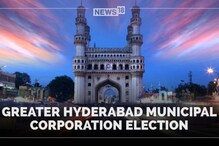 GHMC Mayor Election: మేయర్ ఎన్నికకు ముహూర్తం ఖరారు.. టీఆర్ఎస్ ఏం చేయబోతోంది?