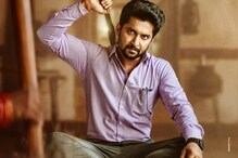 Nani in 2021: నాని ఫ్యాన్స్కు పండగే.. 2021లో నేచురల్ స్టార్ ట్రిపుల్ బొనాంజా.. Nani in 2021: నాని ఫ్యాన్స్కు పండగే.. 2021లో నేచురల్ స్టార్ ట్రిపుల్ బొనాంజా..