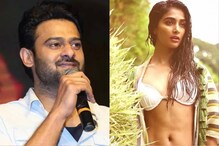 ప్రభాస్తో బోణీ చేయిస్తా... పూజా మాటలకు మీనింగ్ ఏంటి? ప్రభాస్తో బోణీ చేయిస్తా... పూజా మాటలకు మీనింగ్ ఏంటి?