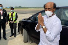 Rajinikanth: పార్టీ ప్రకటన తర్వాత షాకింగ్... రజినీకాంత్‌‌కు సమన్లు?