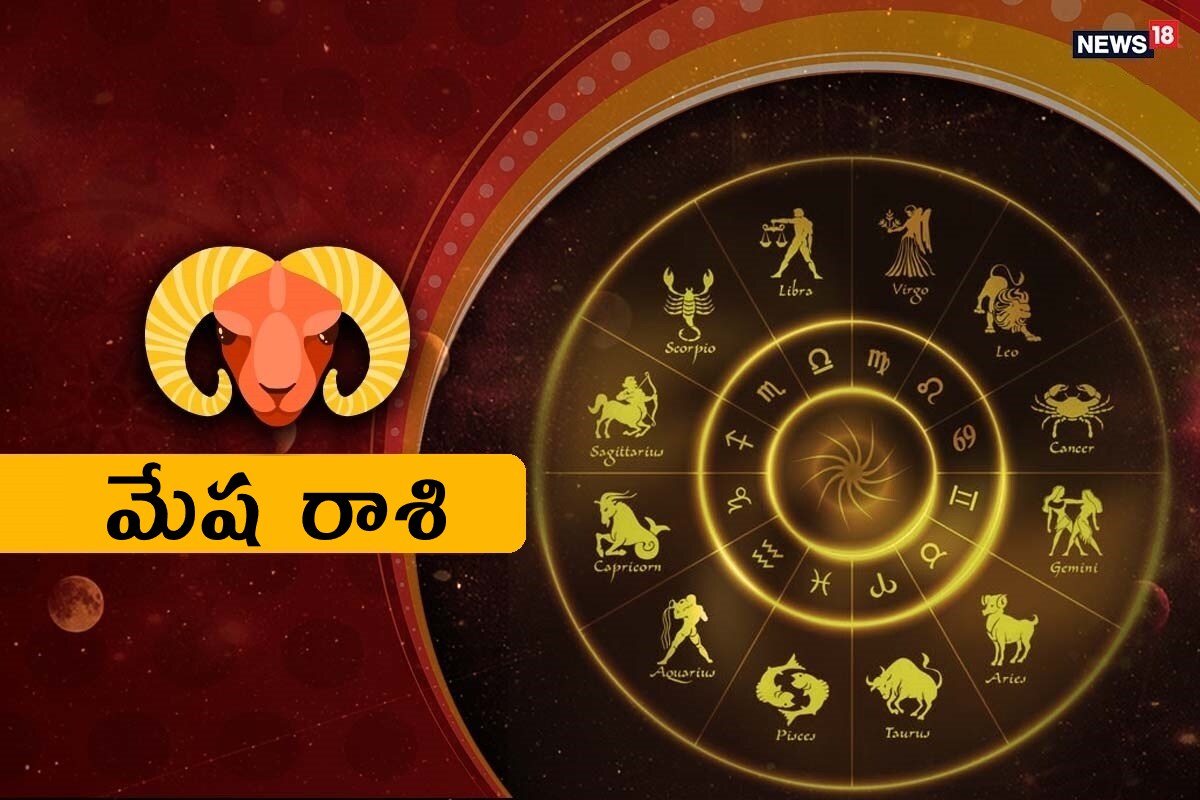  మేషం (Aries) (అశ్విని, భరణి, కృత్తిక 1) బంధువుల రాకతో ఒత్తిడి పెరుగుతుంది. ఆరోగ్యం పరవాలేదు. ఆలయాలు సందర్శిస్తారు. ఆస్తులు కొనే ప్రయత్నం చేస్తారు. ఆదాయానికి ఢోకా లేదు. విదేశాల్లో ఉన్న సంతానం నుంచి శుభవార్త వింటారు. విద్యార్థులు సునాయాసంగా పురోగతి సాధిస్తారు. స్నేహితురాలితో సరదాగా తిరుగుతారు.