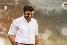 NBK - BB3: బాలకృష్ణ బీబీ 3 క్లైమాక్స్ ను అలా ప్లాన్ చేసిన బోయపాటి శ్రీను..