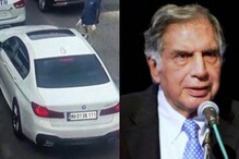 Ratan Tata : వామ్మో..మాములు తెలివి కాదుగా..రతన్ టాటా కారు నెంబర్ తోనే మస్కా కొట్టిన మహిళ