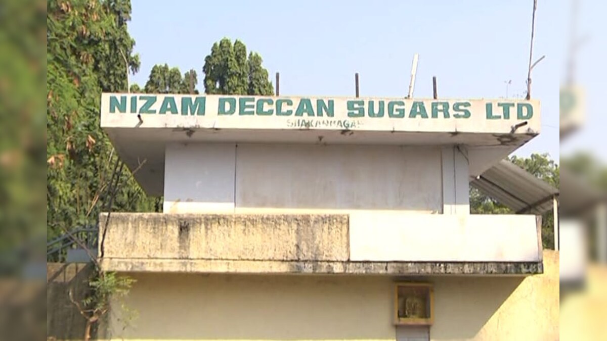 Nizam Sugar Factory రియల్టర్ల చేతిలోకి నిజాం షుగర్స్ భూములు