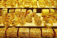 Gold Rates Today: తగ్గిన బంగారం, వెండి ధరలు.. ఈ రోజు ధరలు ఎంతంటే..