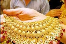 Gold Prices Today: స్థిరంగా బంగారం ధరలు.. కొనేందుకు ఇది మంచి సమయమేనా?