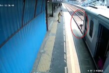 Mumbai Railway Station: దూసుకొచ్చిన రైలు.. పట్టాల్లో ఇరుక్కున్న వ్యక్తి.. ఓ పోలీస్ కాపాడిన