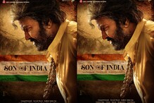 Mohan Babu Son Of India: సన్నాఫ్ ఆఫ్ ఇండియాగా మోహన్ బాబు లుక్ బంభోళ జంబ.. Mohan Babu Son Of India: సన్నాఫ్ ఆఫ్ ఇండియాగా మోహన్ బాబు లుక్ బంభోళ జంబ..