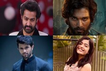 ఎన్టీఆర్, అల్లు అర్జున్, విజయ్, రష్మికలకు ఈ ఇయర్ ఎంతో కీలకం.. ఎందుకో తెలుసా.. ఎన్టీఆర్, అల్లు అర్జున్, విజయ్, రష్మికలకు ఈ ఇయర్ ఎంతో కీలకం.. ఎందుకో తెలుసా..