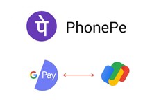 PhonePe beats Google Pay: 'గూగుల్ పే'ను దాటేసిన ఫోన్‌పే... యూపీఐ ట్రాన్సాక్షన్స్‌లో రికార్