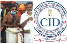 Ramatheerdham Incident: రామతీర్థంపై రంగంలోకి సీఐడీ..! ఒక్కరోజులోనే యాక్షన్ స్టార్ట్..! Ramatheerdham Incident: రామతీర్థంపై రంగంలోకి సీఐడీ..! ఒక్కరోజులోనే యాక్షన్ స్టార్ట్..!