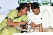 రోజాకు బీజేపీ చెక్ మేట్ ప్లాన్.. బరిలోకి మరో ఫైర్ బ్రాండ్ హీరోయిన్ రోజాకు బీజేపీ చెక్ మేట్ ప్లాన్.. బరిలోకి మరో ఫైర్ బ్రాండ్ హీరోయిన్