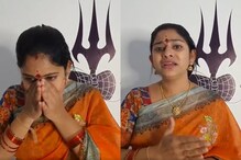 ఇక భరించే ఓపిక నాకు లేదు.. భావోద్వేగానికి గురై కన్నీరు పెట్టుకున్న సాధినేని యామిని ఇక భరించే ఓపిక నాకు లేదు.. భావోద్వేగానికి గురై కన్నీరు పెట్టుకున్న సాధినేని యామిని
