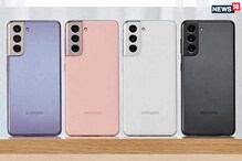Samsung Galaxy S21: సాంసంగ్ గెలాక్సీ ఎస్21 ఫోన్లకు ఛార్జర్ రాదు Samsung Galaxy S21: సాంసంగ్ గెలాక్సీ ఎస్21 ఫోన్లకు ఛార్జర్ రాదు