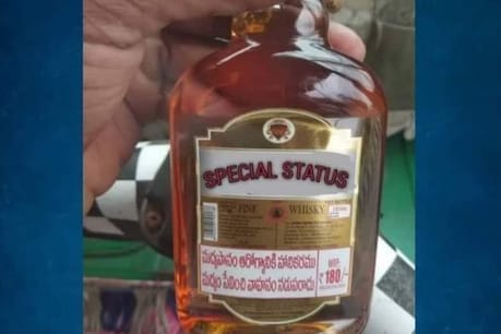 Special-Status-liquor-bottle.jpg?impolic