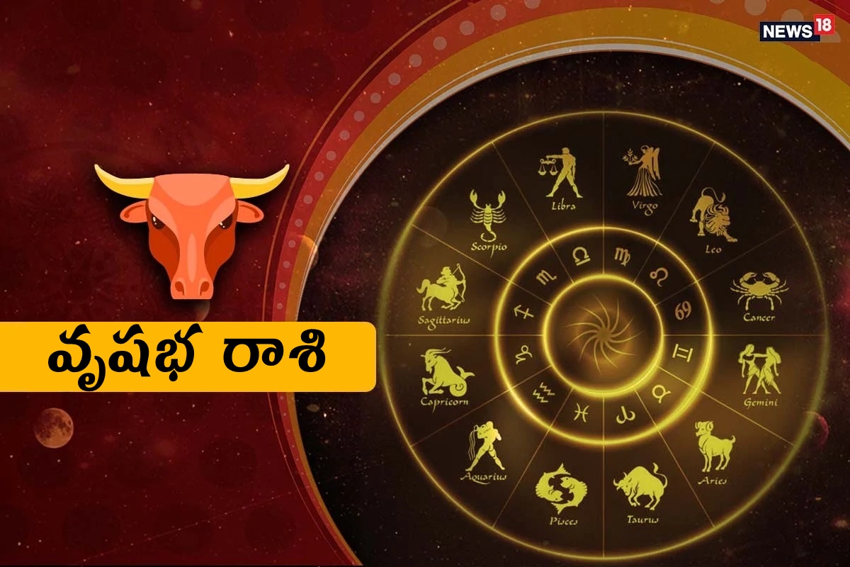  వృషభం (Taurus) (కృత్తిక 2,3,4, రోహిణి, మృగశిర 1,2) సొంత ఊళ్లోనే ఉద్యోగానికి ఆఫర్‌ వస్తుంది. వృత్తి ఉద్యోగాలో రాణిస్తారు. ఆదాయం నిలకడగా ఉంటుంది. తిప్పట ఎక్కువగా ఉన్నా, తలచిన పనులు పూర్తవుతాయి.  విద్యార్థులు శ్రమ పడాల్సి ఉంటుంది. రియల్‌ ఎస్టేట్, స్వయం ఉపాధి వారికి బాగుంది. ప్రేమ వ్యవహారాలు సానుకూలపడతాయి. 