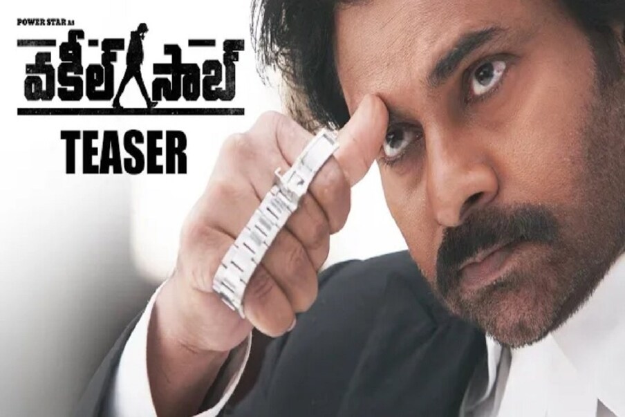  పవన్ కళ్యాణ్ ‘వకీల్ సాబ్’ లేటెస్ట్ స్టిల్స్ (Twitter/Photo)