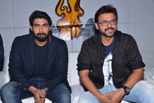 Venkatesh-Rana: వెంకటేశ్, రానా టాలీవుడ్లో పంచాయతీ పెట్టబోతున్నారా ? Venkatesh-Rana: వెంకటేశ్, రానా టాలీవుడ్లో పంచాయతీ పెట్టబోతున్నారా ?