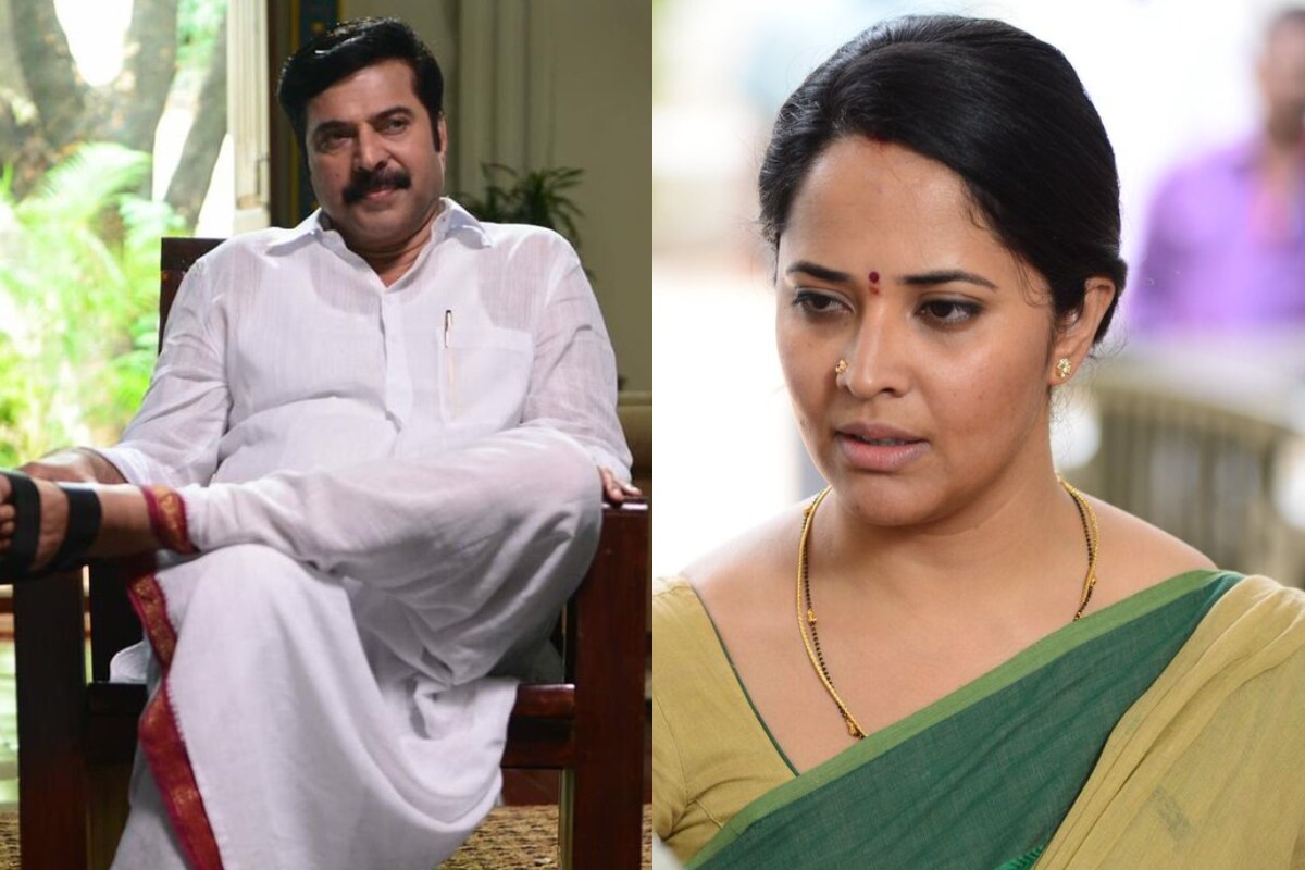 jabardasth anchor anasuya bharadwaj,anasuya bharadwaj twitter,anasuya bharadwaj instagram,anasuya bharadwaj movies,anasuya bharadwaj malayalam movie,anasuya bharadwaj hot photos,anasuya bharadwaj hot videos,anasuya bharadwaj Mammootty movie,anasuya bharadwaj tamil movie,jabardasth anchor anasuya bharadwaj,జబర్దస్త్ యాంకర్ అనసూయ భరద్వాజ్,అనసూయ భరద్వాజ్ మమ్ముట్టి సినిమా,మలయాళంలోకి ఎంట్రీ ఇస్తున్న అనసూయ భరద్వాజ్
