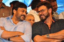వెంకటేష్ రూట్లో చిరంజీవి.. ఇకపై అక్కడ సత్తా చాటబోతున్న టాప్ హీరోస్.. వెంకటేష్ రూట్లో చిరంజీవి.. ఇకపై అక్కడ సత్తా చాటబోతున్న టాప్ హీరోస్..