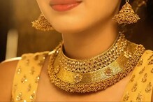 Gold Rates Today: బంగారం నేలచూపులు.. ఇవాళ ఎంత తగ్గిందో తెలుసా?