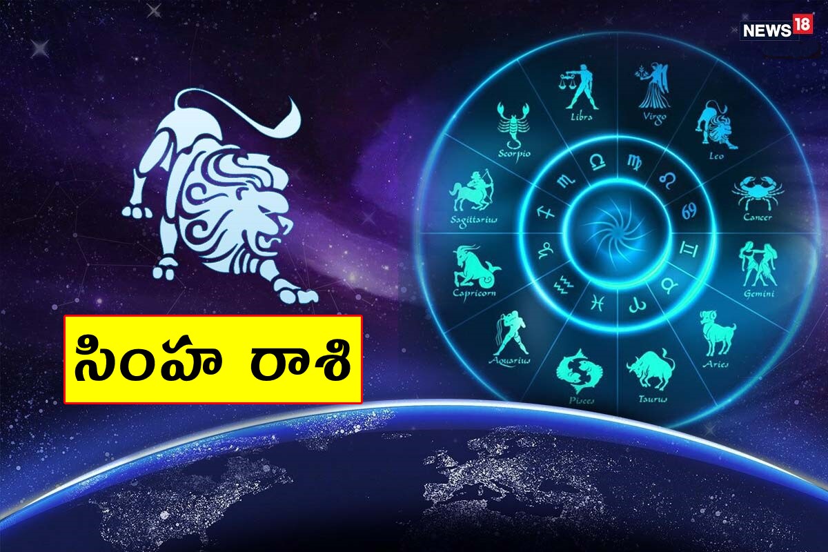  సింహం (Leo) (మఖ, పుబ్బ, ఉత్తర 1) సింహరాశి వారు వీలైనంత వరకూ ఆరెంజ్, రెడ్ కలర్స్ వాడాలి. అవరోధాలన్నీ తొలగిపోతాయి. పనికి, ఉద్యోగానికీ వెళ్లే ముందు ఈ రెండు రంగులు ఉన్న డ్రెసెస్ వేసుకోండి.