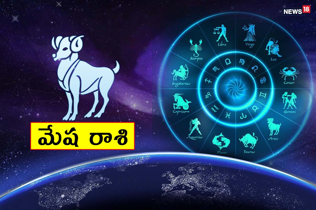  మేషం (Aries) (అశ్విని, భరణి, కృత్తిక 1) మేషరాశి వారు ఈ సంవత్సరం పింక్ (గులాబీ) కలర్ డ్రెసెస్‌ను వీలైనంత ఎక్కువగా వేసుకోవాలి. ఇవి వారికి ఎదురయ్యే సమస్యలను తొలగిస్తాయి.