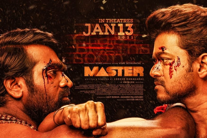 vijay master movie collection,master box office collection,master movie 4 days collections,master 4th day box office collection,master 4 days WW collections,thalapathy vijay,master movie box office collection,master 4 days AP&TS collections,master 4 days box office collections,master total box office collection,master worldwide collection,విజయ్ మాస్టర్ కలెక్షన్స్,మాస్టర్ 4 డేస్ కలెక్షన్స్,విజయ్ మాస్టర్ 4 డేస్ ఏపీ తెలంగాణ కలెక్షన్స్