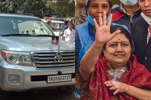ఫిబ్రవరి 7న చెన్నైకి శశికళ.. ఆమె రాకముందే అన్నాడీఎంకే ఏం చేసిందంటే...