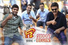 విడుదలకు ముందే క్రేజీ డీల్ పూర్తి చేసుకున్న ఎఫ్ 3... నిర్మాతలకు అప్పడే లాభాలెంతో తెలుసా? విడుదలకు ముందే క్రేజీ డీల్ పూర్తి చేసుకున్న ఎఫ్ 3... నిర్మాతలకు అప్పడే లాభాలెంతో తెలుసా?