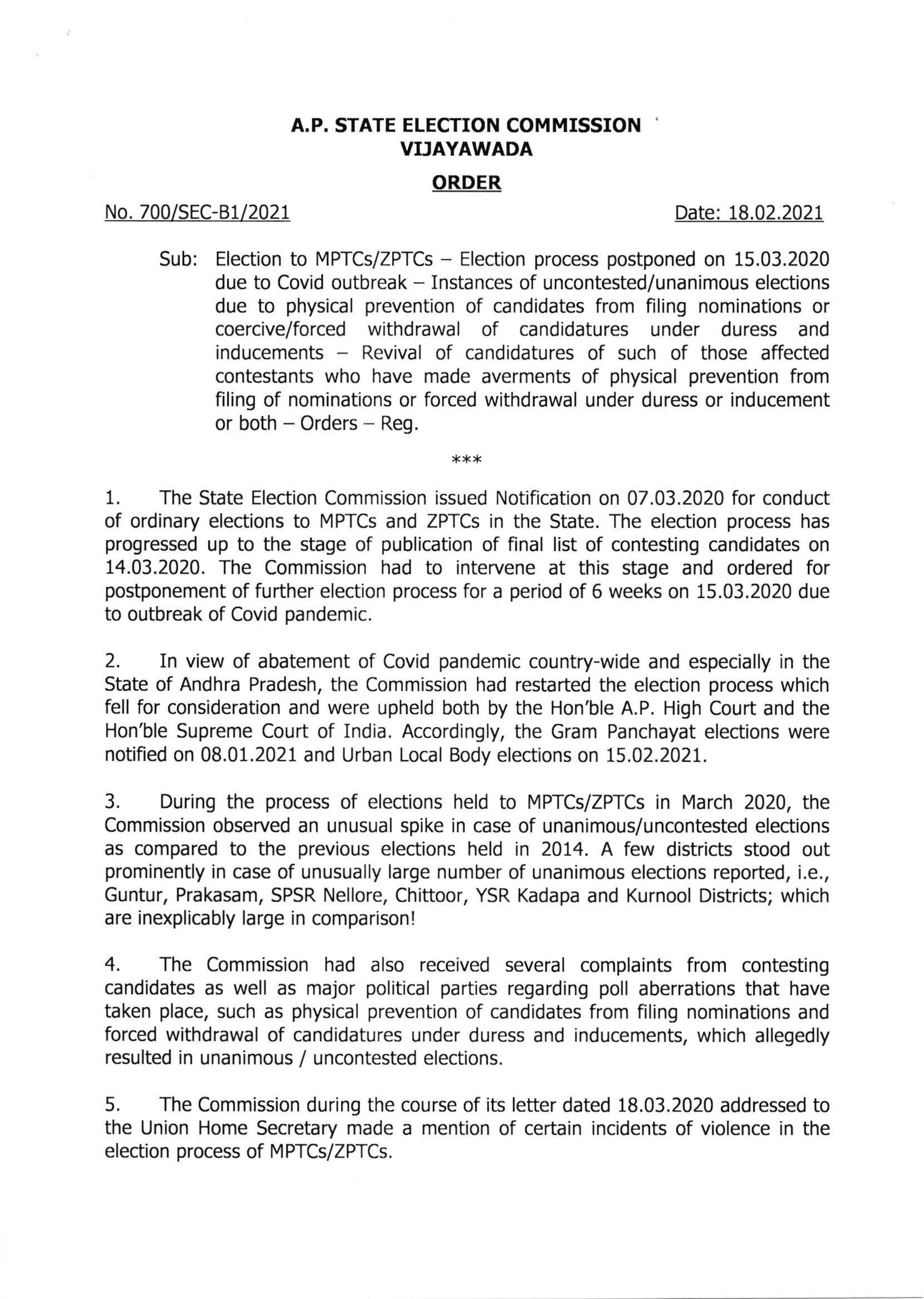 Andhra Pradesh panchayat Election, AP panchayat Elections, Panchayat Elections, AP Local Body Elections, Local Body Elections, AP Municipal Elections, Andhra Pradesh municipal Elections, SEC Nimmagadda Ramesh kuamr, ఏపీ స్థానిక సంస్థల ఎన్నికలు, స్థానిక సంస్థల ఎన్నికలు, ఏపీ పంచాయతీ ఎన్నికలు, ఆంధ్రప్రదేశ్ పంచాయతీ ఎన్నికలు, ఏపీ మున్సిపల్ ఎన్నికలు, ఆంధ్రప్రదేశ్ మున్సిపల్ ఎన్నికలు, ఎస్ఈసీ నిమ్మగడ్డ రమేష్ కుమార్, Andhra Pradesh news, AP news, Telugu news, ఆంధ్రప్రదేశ్ న్యూస్, ఏపీ న్యూస్, తెలుగు న్యూస్, State elections Commissioner, Nimmagadda Ramesh Kuamr, రాష్ట్ర ఎన్నికల సంఘం, నిమ్మగడ్డ రమేష్ కుమార్, MPTC, ZPTC, ఎంపీటీసీ, జడ్పీటీసీ, YSRCP, TDP, Janasena, BJP, వైఎస్ఆర్సీపీ, టీడీపీ, జనసేన, బీజేపీ, జనసేన