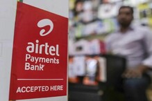 టెన్త్, ఇంటర్, డిగ్రీ అర్హతతో Airtelలో ఉద్యోగాలు.. దరఖాస్తుకు రేపటి వరకే ఛాన్స్.. వివరాలివ టెన్త్, ఇంటర్, డిగ్రీ అర్హతతో Airtelలో ఉద్యోగాలు.. దరఖాస్తుకు రేపటి వరకే ఛాన్స్.. వివరాలివ